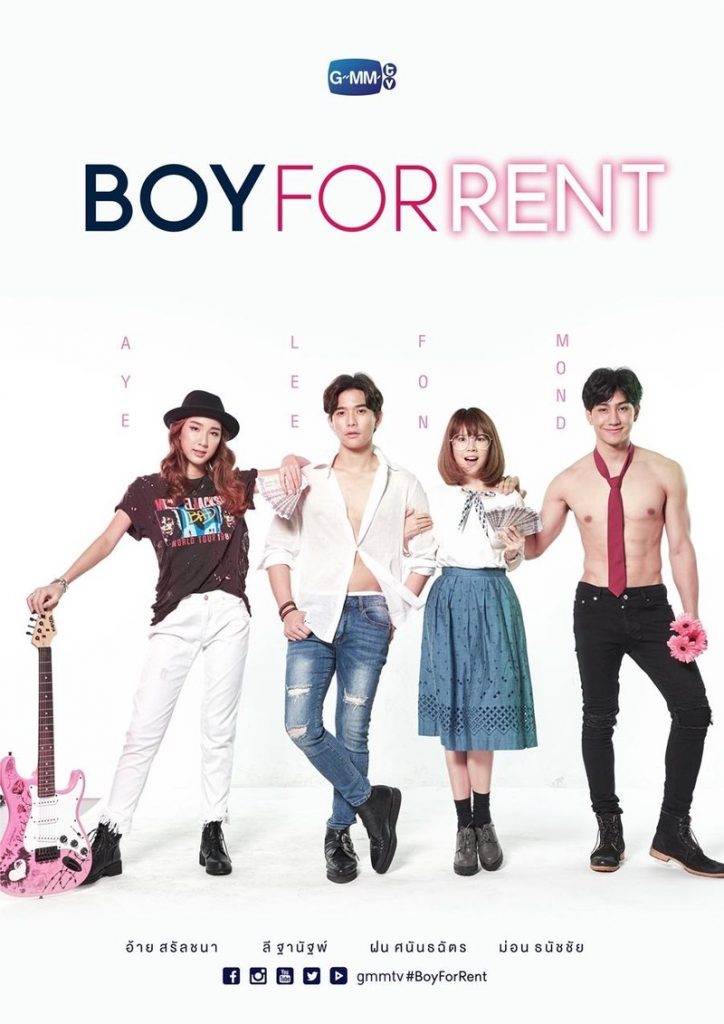 Boy For Rent