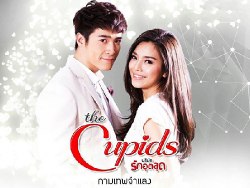 The Cupids Series: Season 7