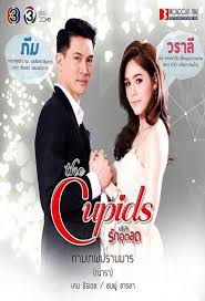 The Cupids Series Kamathep Prab Marn (2017): Temporada 8