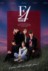 F4 Thailand- Boys Over Flowers : Temporada 1