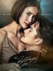 Game Rak Torayot – The Betrayal: Temporada 1