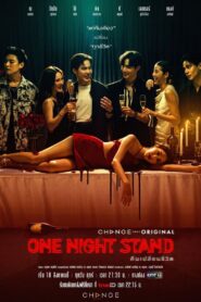 Kuen Pian Cheewit – One Night Stand: Temporada 1