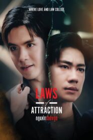 Kot Haeng Rak Dueng Dut – Laws of Attraction: Temporada 1