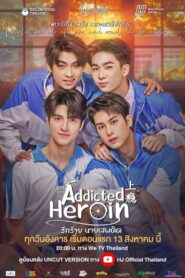 Rak Rai Nai Sep Tit – Addicted Heroin