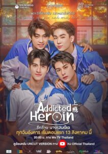 Rak Rai Nai Sep Tit – Addicted Heroin