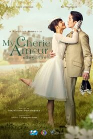 Neung Nai Roy – My Cherie Amour: Temporada 1