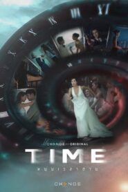 Time Mun Wela Tai: Temporada 1